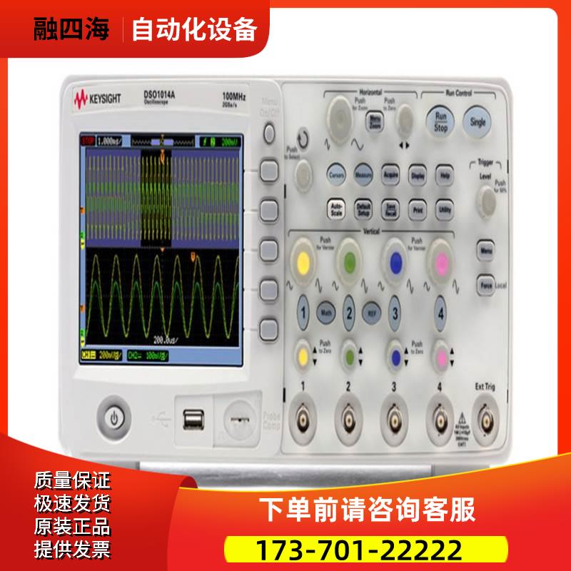 是德安捷伦DSO1014A 1024 1004 1052B 1022数字示波器1072【议价