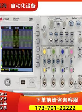 是德安捷伦DSO1014A 1024 1004 1052B 1022数字示波器1072【议价