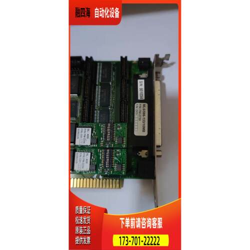 SORCUS ML6/586-133/10MB 完发货【议价】