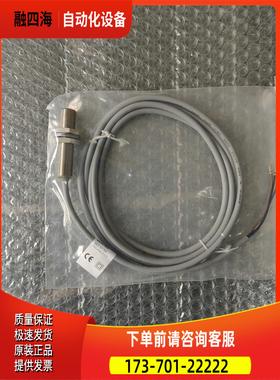 包装BALLUFF巴鲁夫 BES0064 BES M12MI-PSC40B-BV02 实物拍【议价