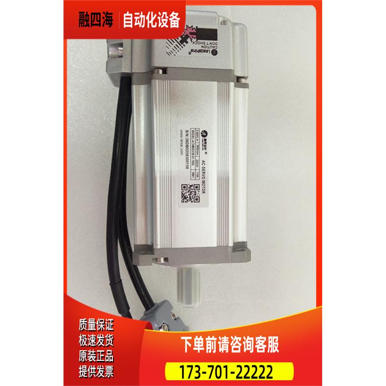 深圳雷赛200W交流伺服电机 ACM604V60-01-1000/ACM602V36-04-1000