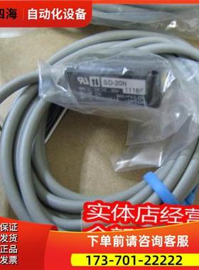 传感器 BGS-S08CP SD-20N CTD-1500N KT-700N BGS-DL25TNE【议价