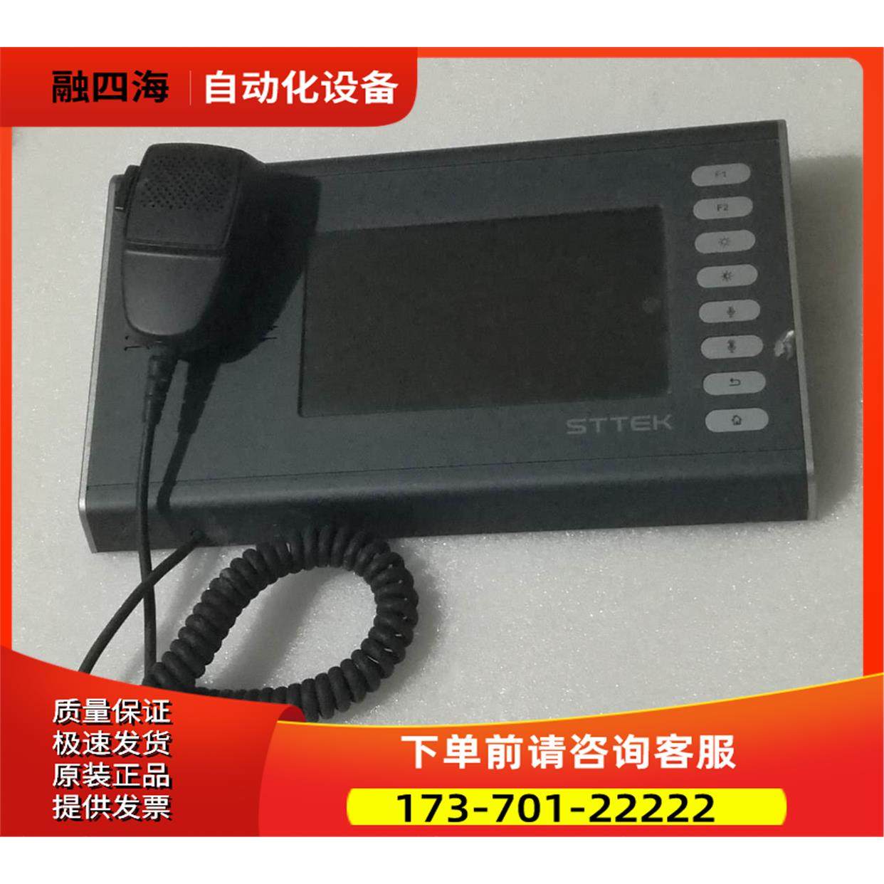 NICS-H 网络与智能呼叫站【议价】