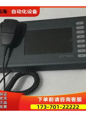 NICS-H 网络与智能呼叫站【议价】