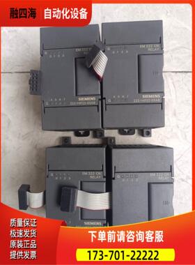 6ES7222-1HF22-0XA8.【议价】