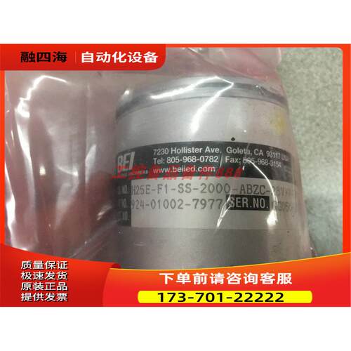 BEI H25E-F1-SS-2000-ABZC-28VV-EM18-S 【议价】