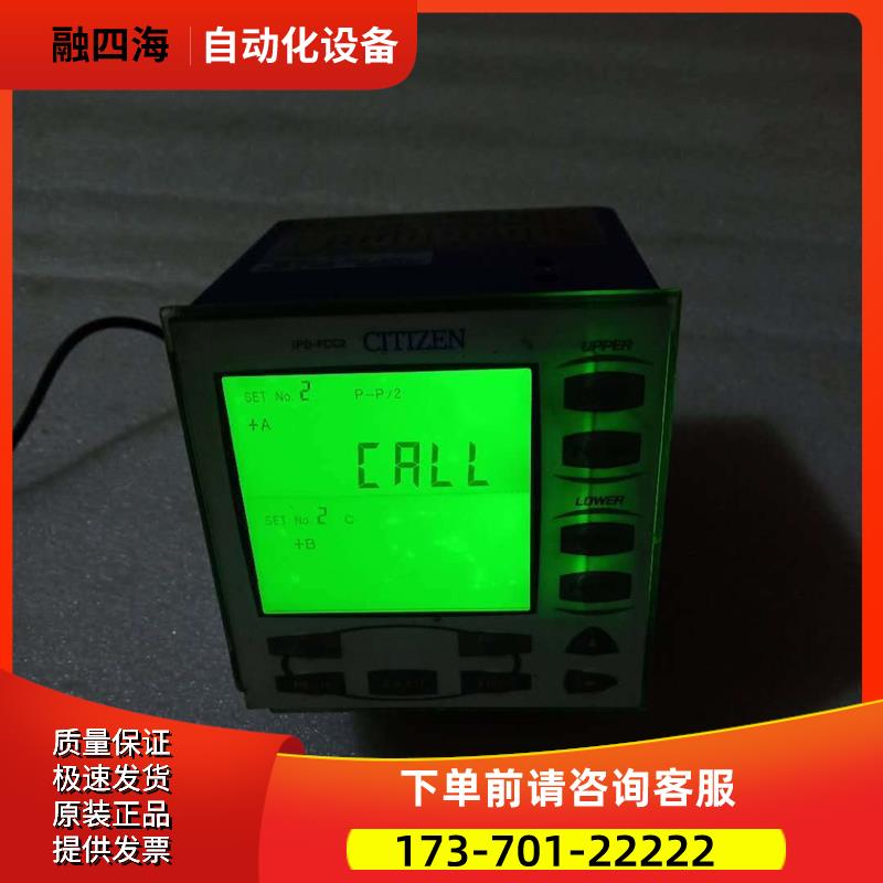 IPD-FCC2/RS 电子显示器【议价】