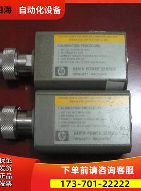 +惠普安捷伦 8481A功率探头传感器【议价】