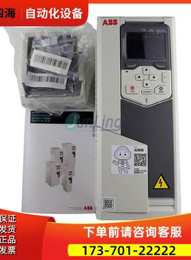 ABB变频器三相输出 ACS580-01-12A7-4 400-480VAC 5.5KW【议价】