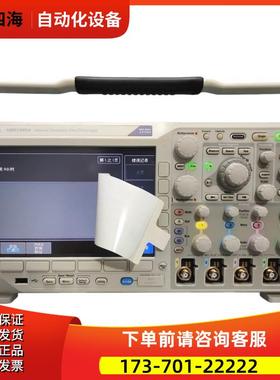 泰克MDO3052 3054 3102 3104混合域示波器 【议价】