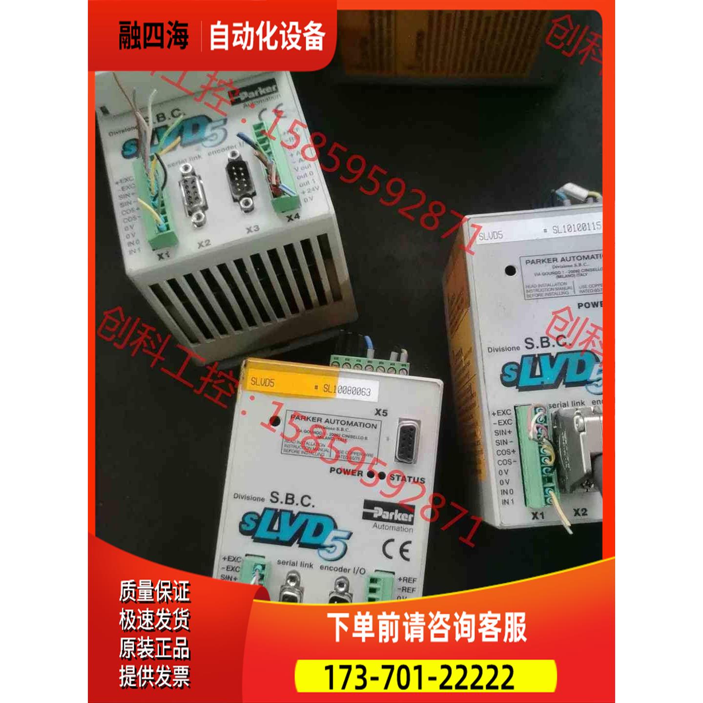 SLVD5,SLVD5ND【议价】