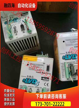 SLVD5,SLVD5ND【议价】