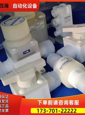 SURPASS球阀 单向阀 隔膜阀 【议价】