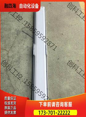 铝滑台总长1430mm行程1100mm丝杆2010导轨20宽【议价】