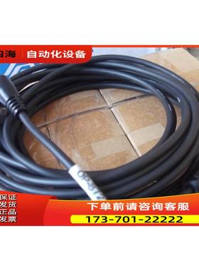 包装连接线OP-87273 OP-87231 【议价】