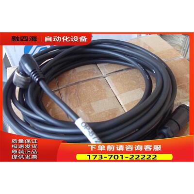 包装连接线OP-87273 OP-87231 【议价】