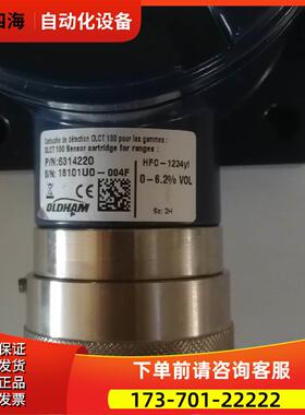 OLDHAM探测器 OLCT 100 XP-IR adi【议价】