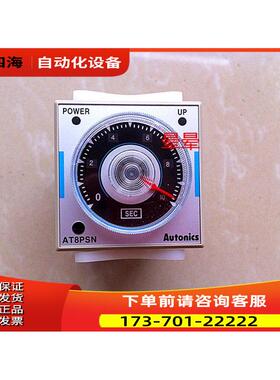 奥托尼克斯计时器AT8PSN模拟电源OFF延时计时器【议价】
