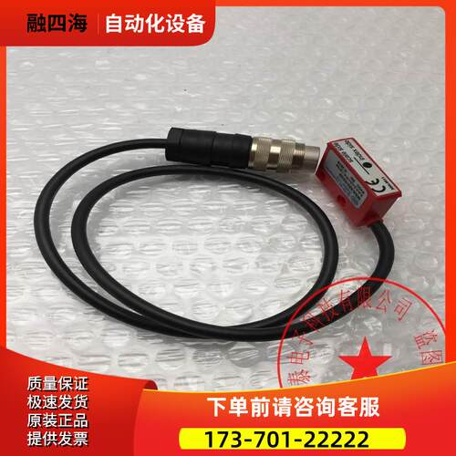 SIKO D-79195磁性传感器MSK320-0229 5VDC 包装【议价】