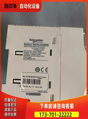PLCTM218LDA40DRN实物 【议价】