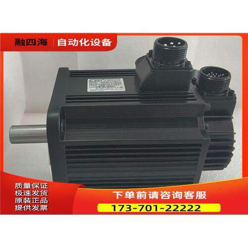 伊莱斯伺服电机130EMA-075BP22 1.96KW 单机【议价】