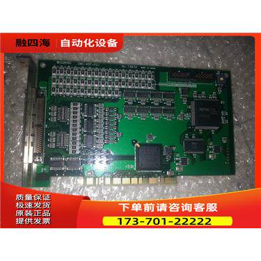 contec 康泰克 SMC-4DF-PCI NO.7367A 4轴高速运动控制板【议价】 - 实物图