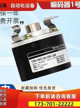 光洋型旋转编码器 TRD-NH120-SW-2M 1000 600 500 【议价】