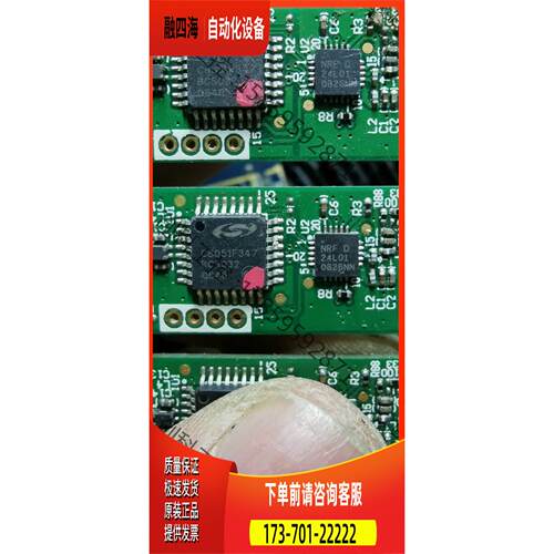 C8051F347加24L0187片，价800，不【议价】
