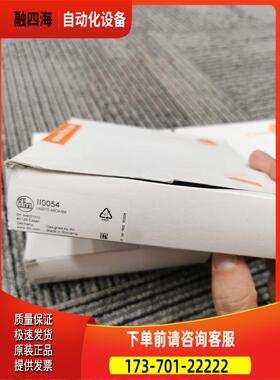 IFM IG0051 II0054 IG4000传感器【议价】