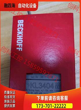 KL3404-0018 BECKHOFF倍福模块货全【议价】