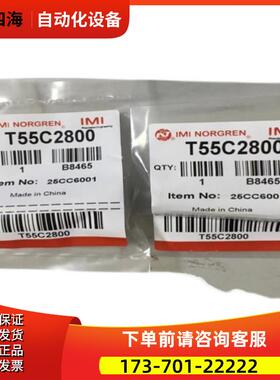 9730000IMI NORGREN电磁阀9730000.0000.000.00诺冠【议价】