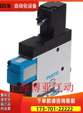 FESTO费斯托 真空发生器VADMI-95-P 162528 VADMI-95-N 162529【
