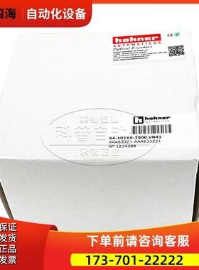 HOHNER 编码器 64-101X6-3600.VN41 AAA633Z1-AAA633Z21【议价】