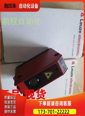 劳易测Leuze测距传感器ODKL 96B M/D26-S12 50109299 【议价】