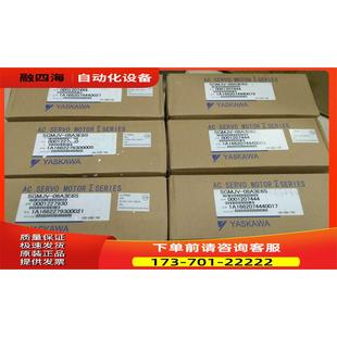 議價(jià) 安川伺服電機(jī)SGMDH 06A2A YR13