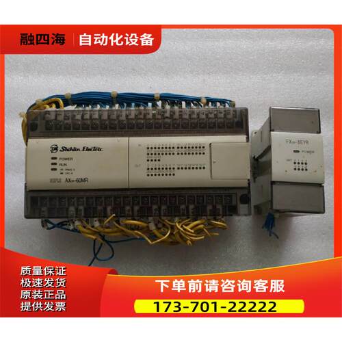 士林 AXON60MR 一台 重量 1.2公斤 2-3出【议价】