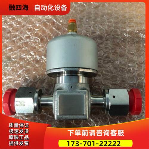 HAM-LET哈姆雷特UCV EV8C-FV-L83-EP 0.39-0.58内螺纹母头气动阀