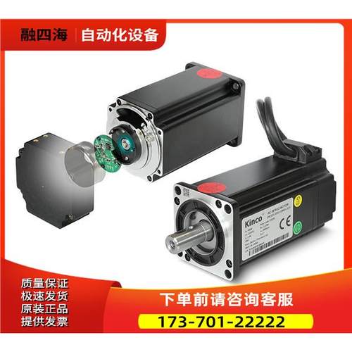 1步科SM0C130D-030-2AAK-4HKP SMC30D-0300-20ABK-40HKP 伺服电机