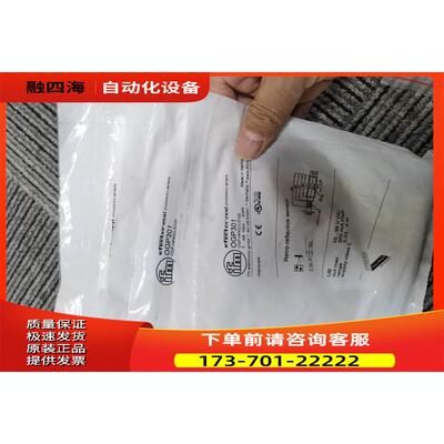 IFM OGP301 OGP101传感器【议价】
