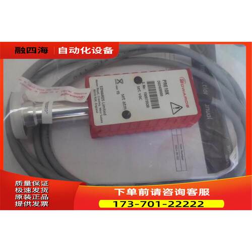 EDWARDS真空计PRE10K D02428000 出【议价】