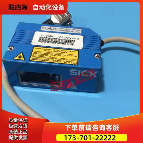 CLV440/CLV442/CLV432/CLV430-0010西克SICK条形码扫描器【议价】