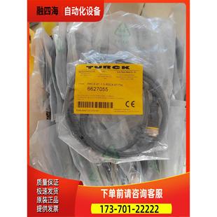 M12连接线RKC4.4T 议价 1.5 RSC 图尔克PUR