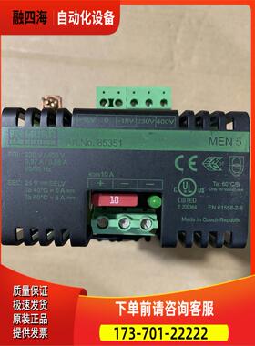 穆尔 85351 MEN 5 MURR穆尔 MEN 5 85351 【议价】