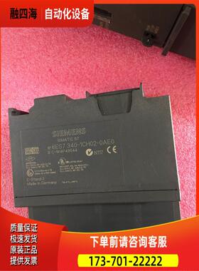 6ES7 340-1CH02-0AE0 6ES7340-1CH02-0AE0少盖【议价】