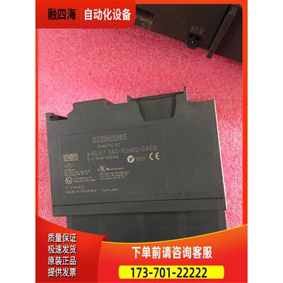 6ES7 340-1CH02-0AE0 6ES7340-1CH02-0AE0少盖【议价】