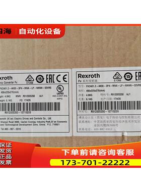 力士乐变频器FVCA01.2-4K00-3P4-MNA-LP-NNNN-02VRS 380V/4KW【议