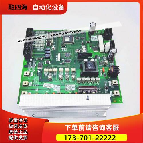 上海电梯MELD控制主板P208701B000G01/【议价】
