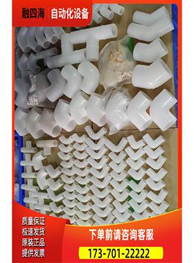 GF弯头 三通 PVDF agru艾格鲁弯头 三通 由令 P【议价】