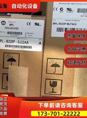 MPL-B330P-SK22AA AB 低惯量交流伺服电机 MPLB330PSK22AA【议价
