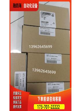 电源模块 IB IL 24 DI 32/HD-PAC2862835【议价】